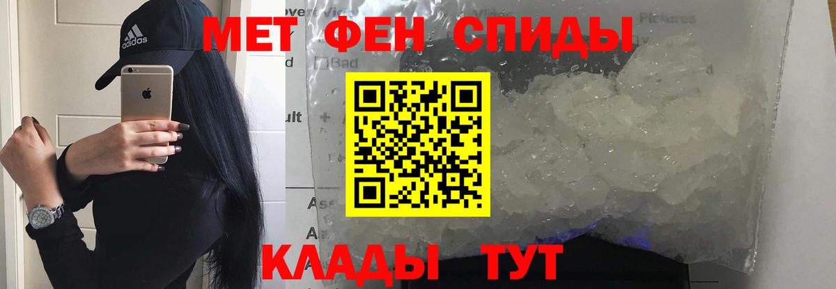 АМФ 98% Северобайкальск