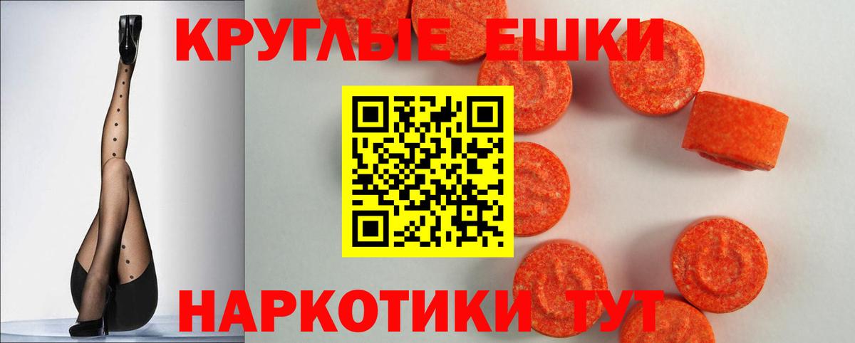 Ecstasy диски  ЭКСТАЗИ  Северобайкальск  Экстази 99% 