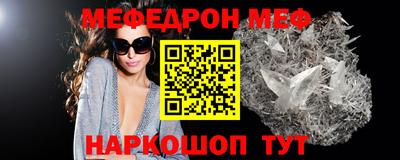 альфа пвп Абакан