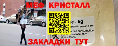 эйфоретик Чебаркуль