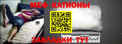 стаф Абинск