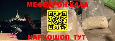 дурь Шахты