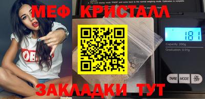 стаф Абинск