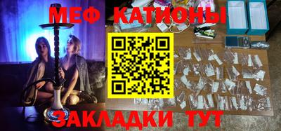 бутират Азнакаево