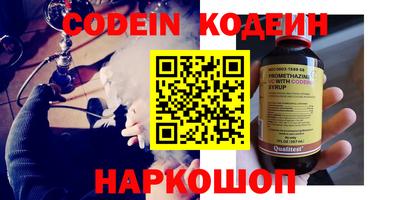эйфоретик Чебаркуль