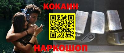 альфа пвп Абакан