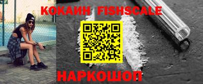 альфа пвп Абакан