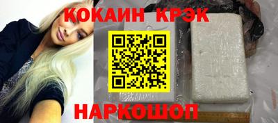 эйфоретик Чебаркуль