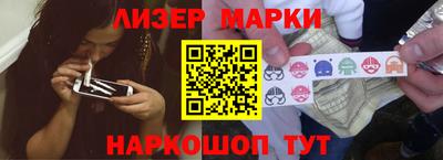 альфа пвп Абакан