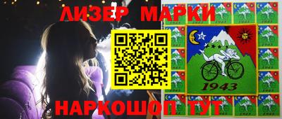 марки lsd Аргун