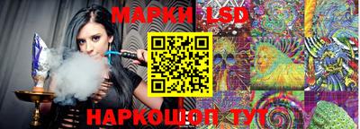 метамфетамин Шелехов