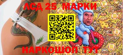 дурь Шахты