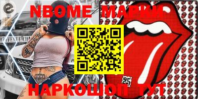 стаф Абинск