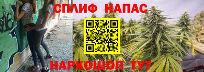 метамфетамин Шелехов
