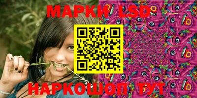 бутират Азнакаево