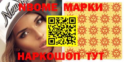 бутират Азнакаево