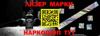 альфа пвп Абакан