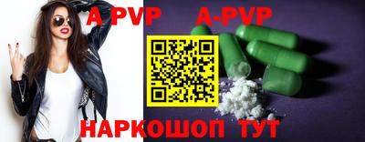 эйфоретик Чебаркуль