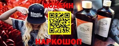 эйфоретик Чебаркуль
