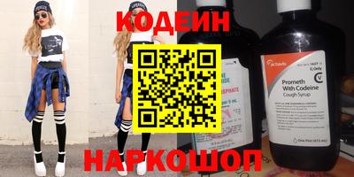 mix Шебекино