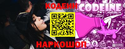 метамфетамин Шелехов