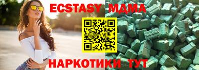 ALPHA PVP Чебоксары