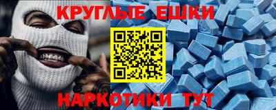 mix Шебекино