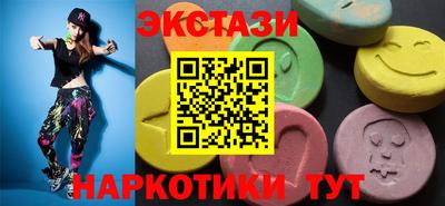 mix Шебекино
