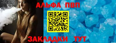 не бодяженный Чапаевск