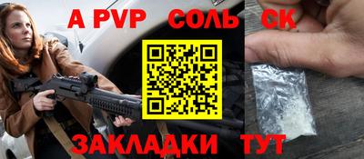 не бодяженный Чапаевск