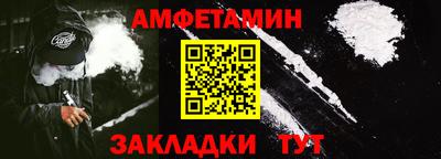 бутират Азнакаево