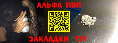 бутират Азнакаево