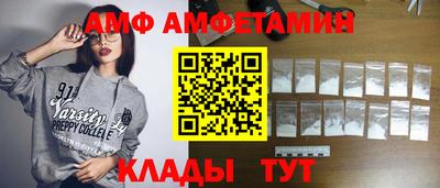 эйфоретик Чебаркуль
