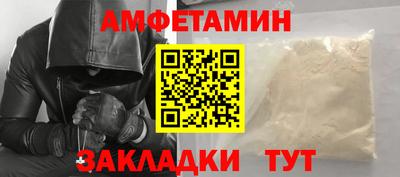 бутират Азнакаево