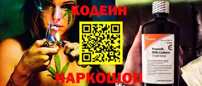 бутират Азнакаево