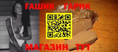 альфа пвп Абакан