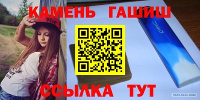 бутират Азнакаево