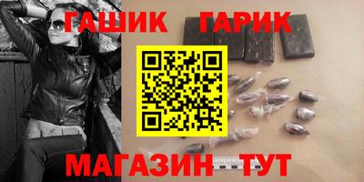 метамфетамин Шелехов