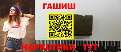 метамфетамин Шелехов