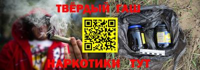 mix Шебекино