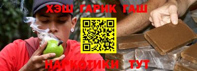 альфа пвп Абакан