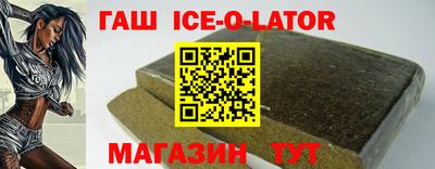 альфа пвп Абакан