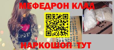 бутират Азнакаево