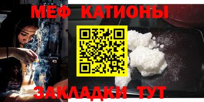 эйфоретик Чебаркуль