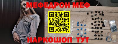 ALPHA PVP Чебоксары