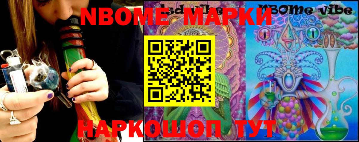 LSD-25 экстази кислота Северобайкальск