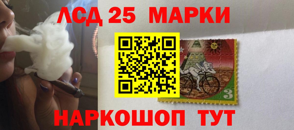 LSD-25 экстази кислота  Лсд 25 экстази ecstasy  Лсд 25 экстази  Северобайкальск 