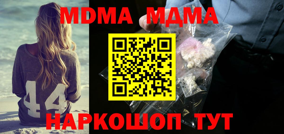 ЭКСТАЗИ  Северобайкальск  Бошки Шишки  Меф кристаллы  Гашиш  Вход с VPN 
