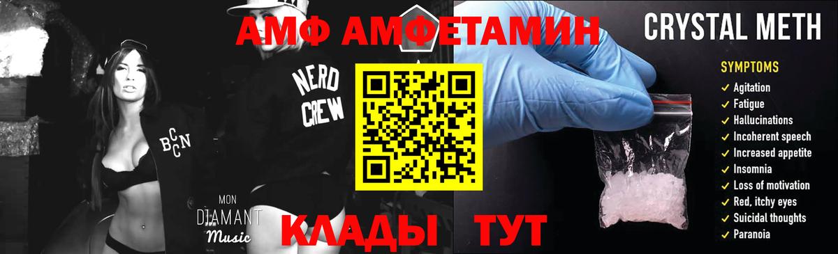 Метамфетамин мет  Метамфетамин мет  Северобайкальск 