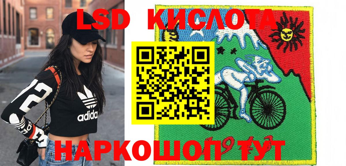 Наркотические марки 1,8мг  Вход с VPN  наркотики  Северобайкальск 